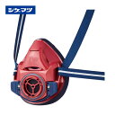 シゲマツ 防ジン・防毒マスク TW01SC レッド L TW01SC-RD-L