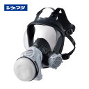 シゲマツ 電動ファン付キ呼吸用保護具(直結式) Syx099(L)(フィルタ・吸収缶別売) SYX099P-H-1(L)