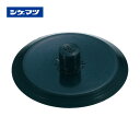 シゲマツ 陣笠弁 IIV0120001