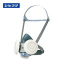 シゲマツ 取替エ式防ジンマスク DR28SL4N(M2)HB DR28SL4N(M2)HB