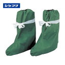 シゲマツ シューズカバー(使イ捨テ式) SC4000L SC4000L(4)