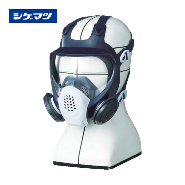シゲマツ 取替エ式防ジンマスク DR185L2W(M) DR185L2W
