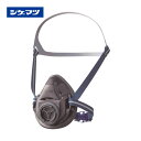 シゲマツ 防ジン・防毒マスク TW01 烏羽色(カラスバイロ) M TW01 BK(M) 11927