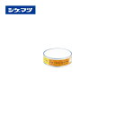 シゲマツ 防ジン機能付キ吸収缶亜硫酸ガス・硫化水素用 CA-104S/SO/HS