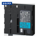 シゲマツ 電動ファン付キ隔離式マスク用バッテリー BA-L4TK BA-L4TK(4)