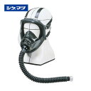 シゲマツ 送気マスク用全面形面体 CS-1