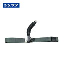 シゲマツ 送気マスク用腰バンド HM-120