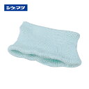 シゲマツ メリヤスカバー 2R(10枚入) 02801