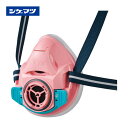 シゲマツ 防ジン・防毒マスク TW01SC ピンク L TW01SC-PI-L