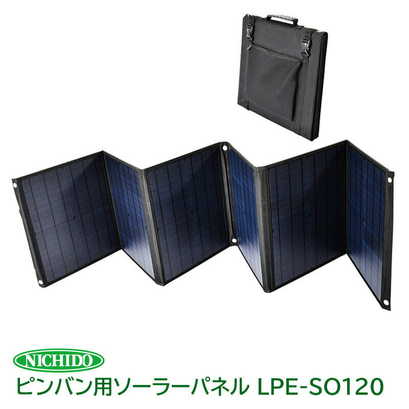 楽天市場】ポータブル 電源 ピンバンの通販 楽天市場】ポータブル 電源 ピンバンの通販