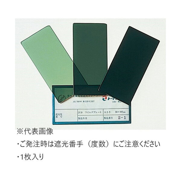 TOA BOJIN JIS遮光プレート TB8 JIS PLATE TB8