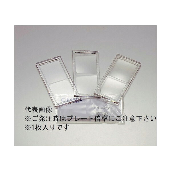 仕様・規格●縦(mm)：50●横(mm)：106●溶接用の遮光プレート重ねて使う拡大プレート●＋0.75から0.25刻みで＋2.5まで8種類20g●製造国：日本●メーカー：（株）トーアボージン