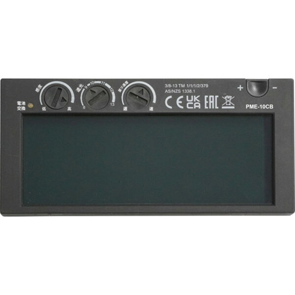 SUZUKID 液晶カートリッジ PROMEevo PME-10CB