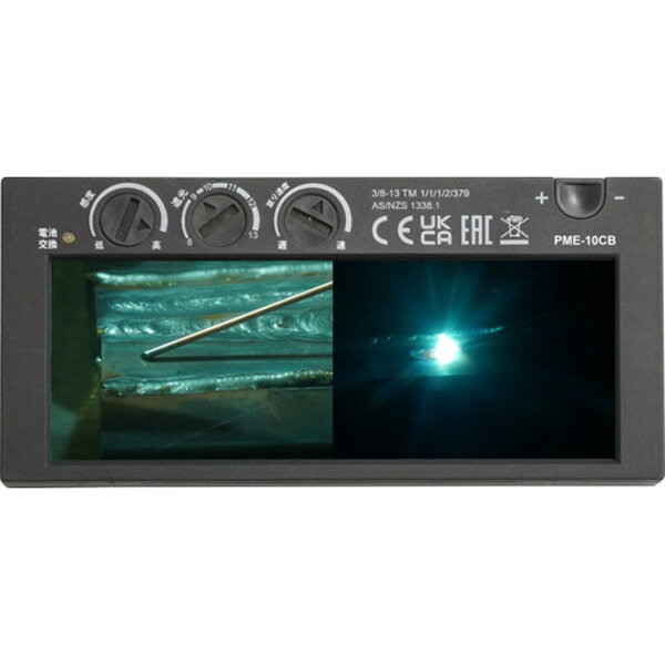 SUZUKID 液晶カートリッジ PROMEevo PME-10CB