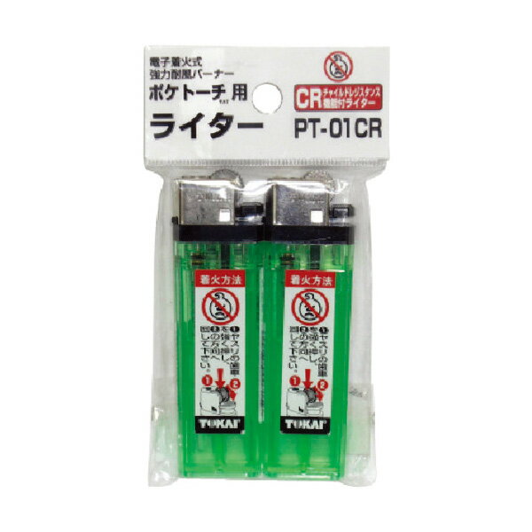 新富士 ポケトーチ用ライター(2個入) PT-01CR PT01CR