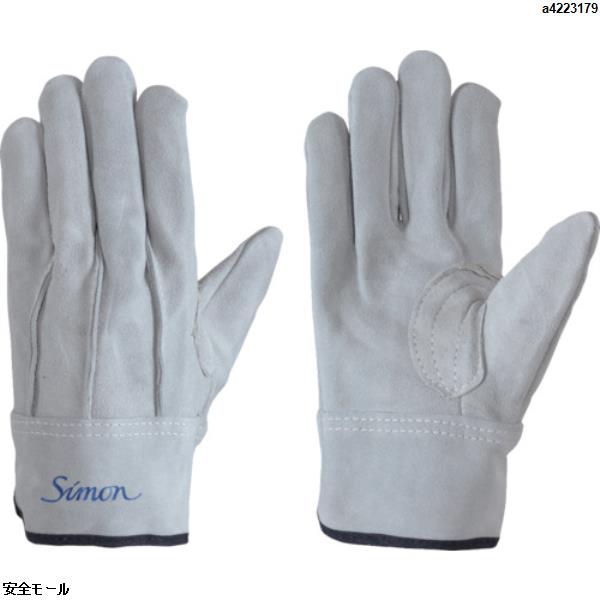 シモン 牛床革手袋 背縫い 107AAA　107AAA　1双