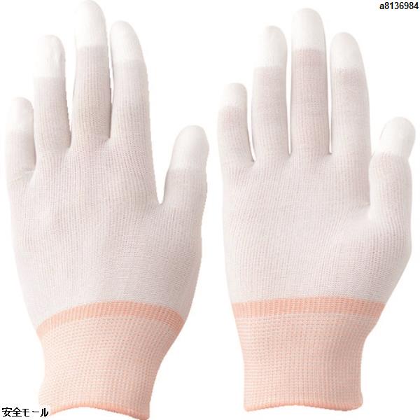 アトム フィンガートップ SS　1501SS　1双