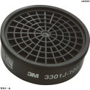 3M 有機ガス用吸収缶 3301J-100 3301J100 1個