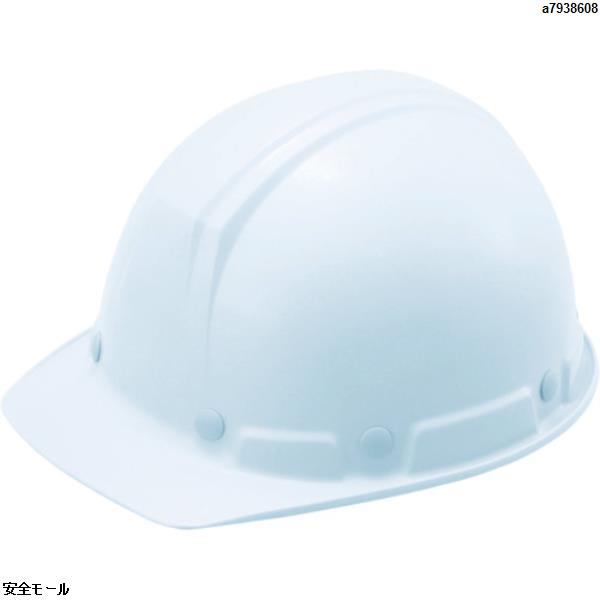 タニザワ エアライト搭載ヘルメット アメリカンタイプ 帽体色 ホワイト　179JPZW1J　1個