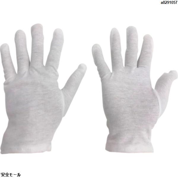 ミタニ 品質管理用手袋スムス(マチナシ) Lサイズ　210082　1組