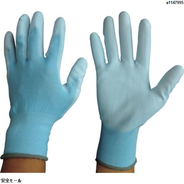 富士手袋 ウレタンメガブルー10P　5322L　1組