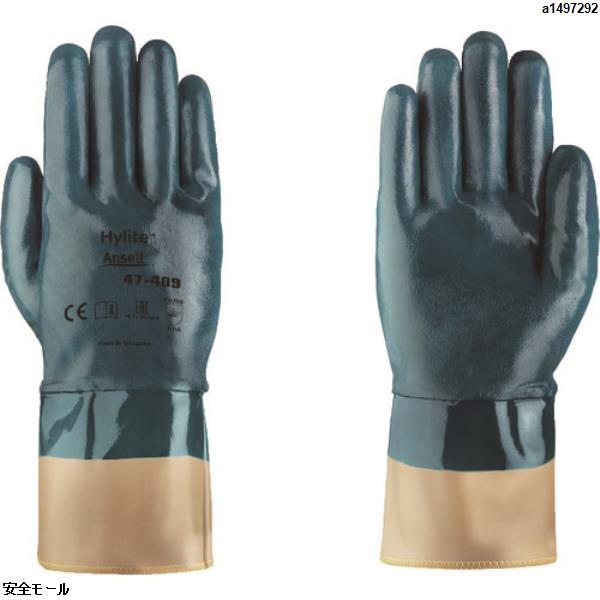 アンセル ニトリルコーティング手袋 アクティブアーマーハイライト 47-409 Lサイズ　474099　1双