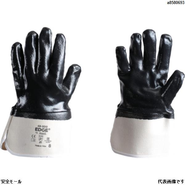 アンセル ニトリルコーティング手袋 エッジ 48-500 Lサイズ　485009　1双