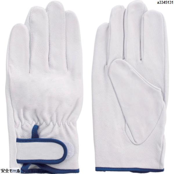 富士グローブ EX-232 白 L　5912　1双