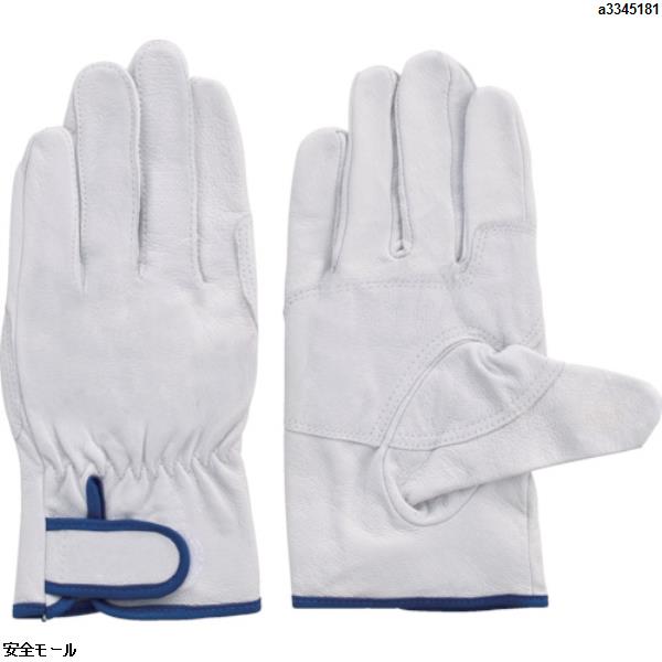 富士グローブ EX-233 白 LL　5966　1双