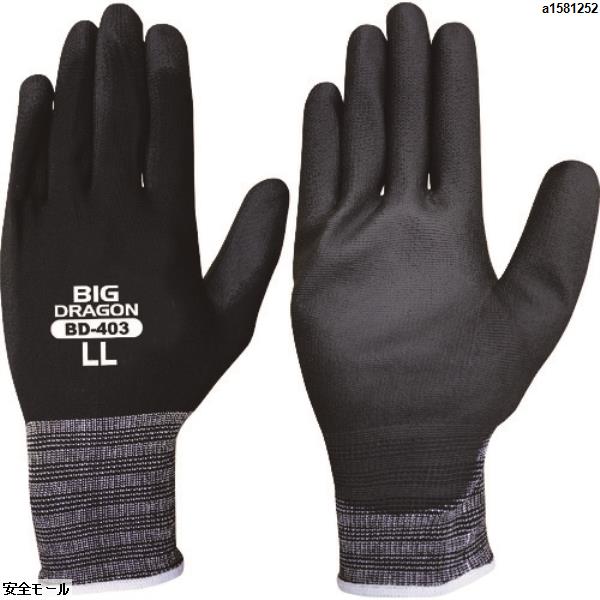 富士グローブ ウレタンゴールド10双組BD-403 LL　7067　1組