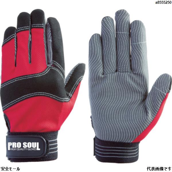 富士グローブ PS-771 レッド LL　7506　1双