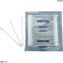 HUBY ベビースワッブ (5000本入) BB001MB 1箱