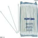 HUBY コットンアプリケーター (2000本入) CA007MB 1箱(4)