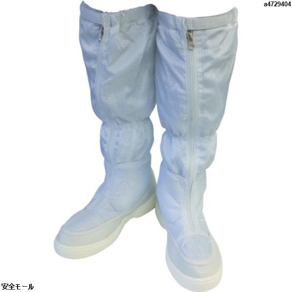 ブラストン 制電ロングブーツ 24.0　BSC51524.0　1足