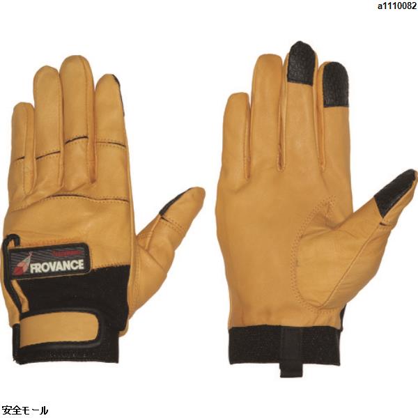 ペンギンエース 牛本革手袋 フロバンス イエロー LLサイズ　FROVANCEYLL　1双