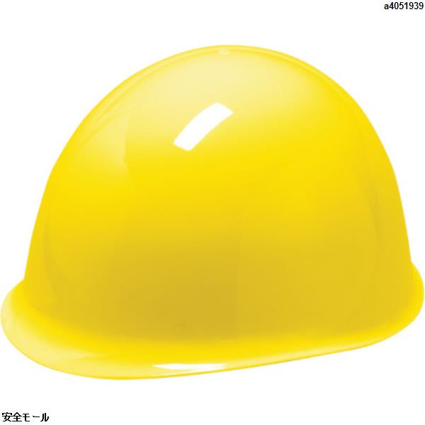 DIC EMP型耐電用ヘルメット 黄　EMPPMEY　1個