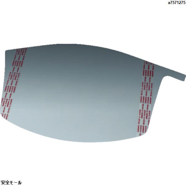 3M バーサフロー［［TM上］］ バイザーカバー M-928 10枚/1箱　M928　1袋