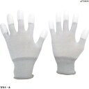 ミドリ安全 静電気拡散性手袋(指先コート)L 10双入 MCG601NL 1袋