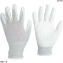 ミドリ安全 静電気拡散性手袋(手のひらコート)S 10双入 MCG600NS 1袋(4)