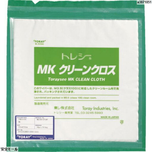 トレシー MKクリーンクロス 14.5×14.5cm (20枚/袋) MK14.5HCP20P 1袋 トレシー MKクリーンクロス 14.5×14.5cm (20枚/袋) MK14.5HCP20P 1袋