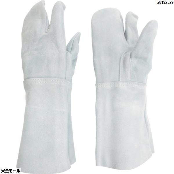 ミドリ安全 溶接用 牛床革手袋 3本指 MT-106-3P　MT1063P　1双