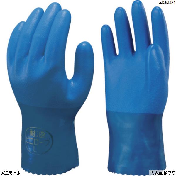 ショーワ 塩化ビニール手袋 まとめ買い 簡易包装耐油ビニロ-ブ1Pk(袋)=10双入 ブルー LLサイズ NO650LL10P 1Pk