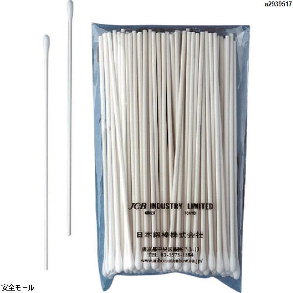 JCB 工業用綿棒P6-100 (100本入)　P6100　1袋