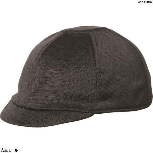 ペンギンエース ヘルインナー (つば付・1枚入りブラック) ST41BK 1枚