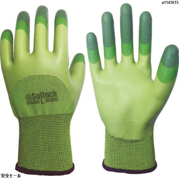 丸五 ソフラック#1900 グリーン S SR1900GRS 1双