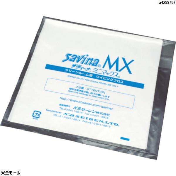 【商品名】■savina MX 15X15 (200枚入)【特徴】●シャープな糸断面が微細な凹凸にもフィットして汚れやホコリを残さずキャッチします。●超高収縮高密度加工により同一面積にある糸量増加しました。●1度拭きでほとんどの汚れを拭き取ります。●超極細繊維]ベリーマX]を使用したワイピングクロスです。●特殊形状をしており、高いふき取り性能を発揮します。●特殊溶断カット、超純水洗浄により、発塵、溶出物が極めて少ないワイパーです。●厚みがあり、吸水性に優れいます。【用途】●微細粒子・油脂などの拭き取り。●クリーンルーム内の清掃に。●微小な異物のふき取りに。【仕様】●シートサイズ(mm):150×150●箱入数:20枚×10袋●色:ホワイト【仕様2】●平判●ISO Class5(Fed/STDクラス100)相当【材質／仕上】●分割型超極細複合繊維べリーマX(ポリエステル・ナイロン)【その他仕様】メーカー名：KBセーレン(株)ブランド名：savina品番：SAVINAMX1515JANコード：4560274451657原産国：日本内容量：1箱/200枚質量：0.950KG