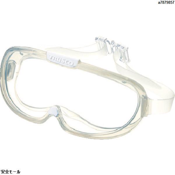 TRUSCO オートクレーブ滅菌対応ゴーグル 穴あきタイプ TAH185 1個
