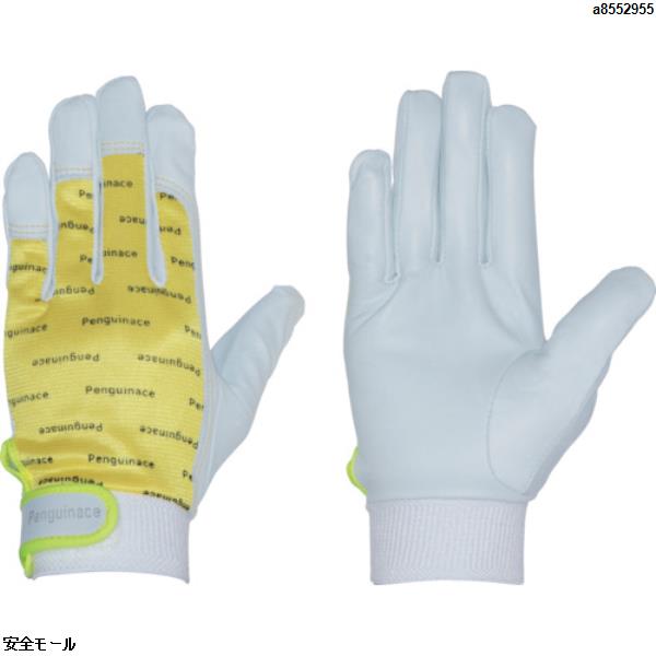【商品名】■ペンギンエース エレカー (イエロー・フリーサイズ)【特徴】●伸縮性・通気性に優れたフィールドセンサー［［R上］］素材の甲メリヤスタイプです。●電気配線など、細かい作業や軽作業に向いています。●手首マジック止めで、手にぴったりとフィットします。【用途】●作業用。【仕様】●色:イエロー●サイズ:フリー●厚さ(mm):0.9●全長(cm):21.5●手のひら周り(cm):20.0●中指長さ(cm):9.0●袖口タイプ:マジック●手のひら長さ(cm):18.0【材質／仕上】●ポリエステル●国産牛革【その他仕様】メーカー名：ペンギンエースジャパン(株)ブランド名：ペンギンエース品番：TH508JANコード：4932635250474原産国：中国内容量：1双質量：68.000G