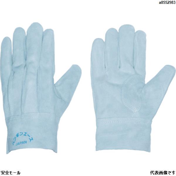 ペンギンエース 国産床革手袋 背縫 (LL)　TH401LL　1双