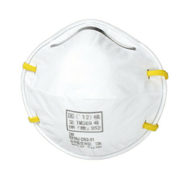 (マスク PM2.5) 防塵マスク 使い捨て式 3M/スリーエム 8210J-DS2 (20枚入) 粉塵 作業用 防じんマスク mask 大気汚染 火山灰対策 (地震対策)